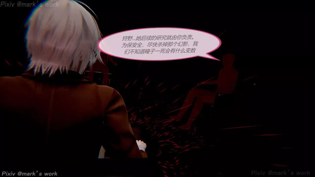[3D]AI少女-幻影戰隊之章第36話