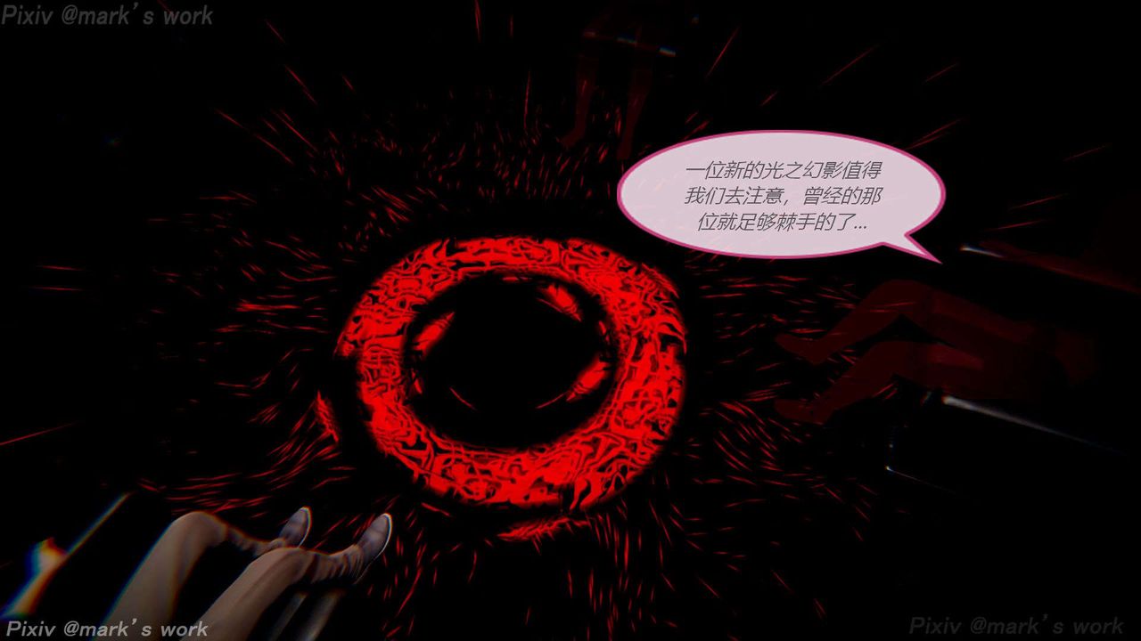 [3D]AI少女-幻影戰隊之章第36話