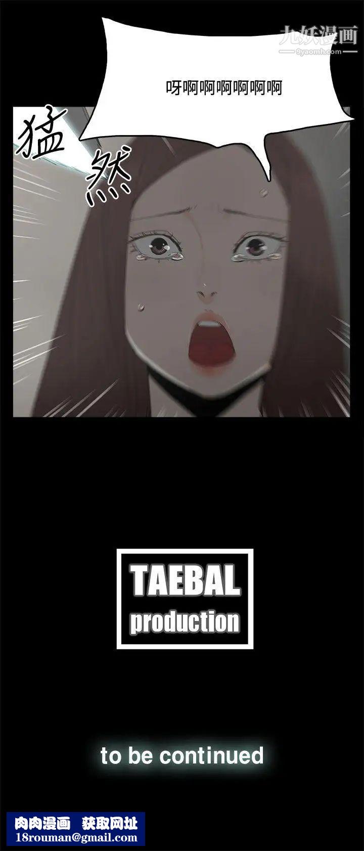 代理孕母第29话-绑架