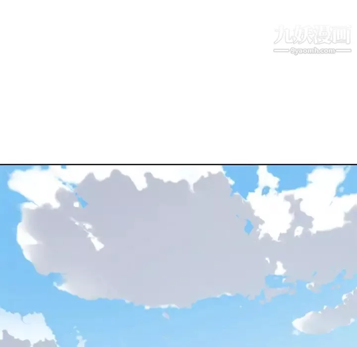 優質女人第36话