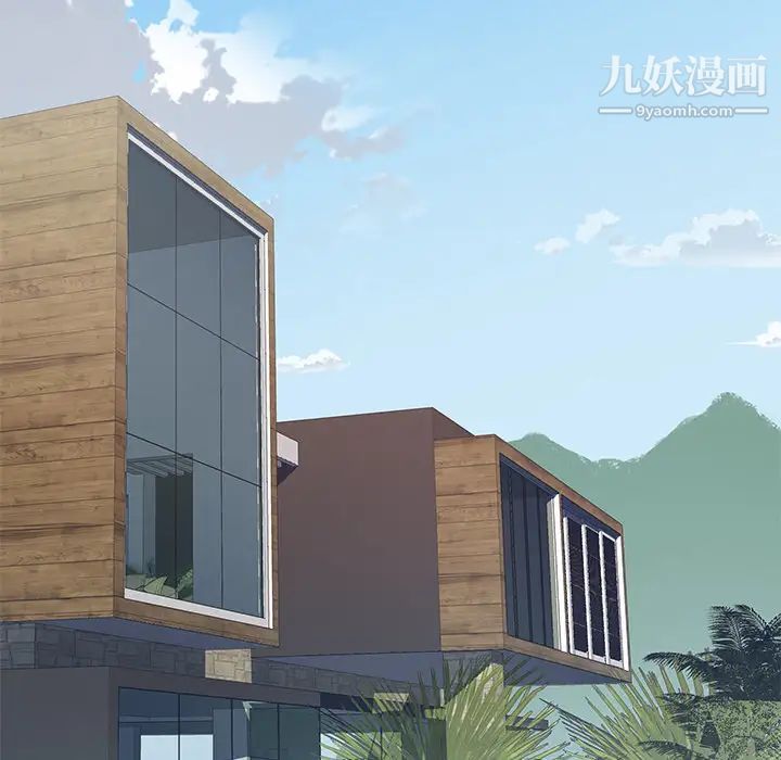 优质女人第36话