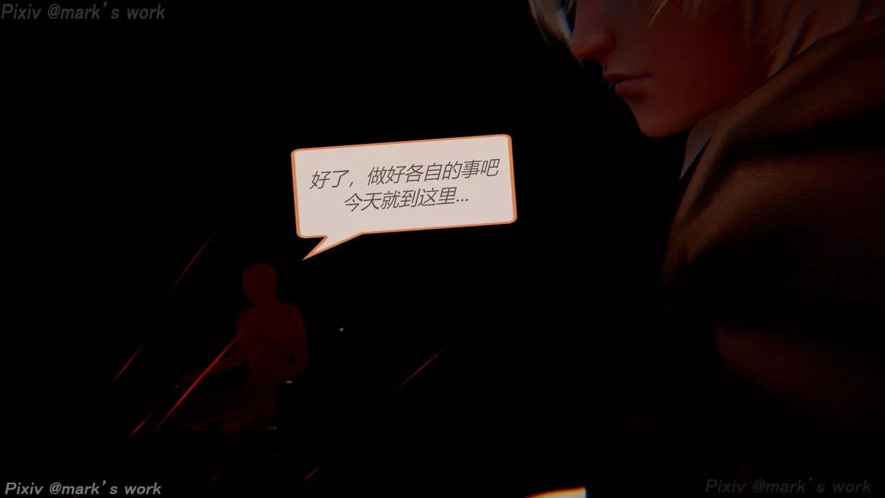 [3D]AI少女-幻影战队之章-第36话 - 图片 57