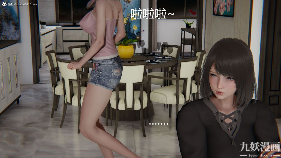 人情债偿还系统[3D]第15话下