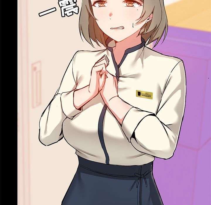 爱玩游戏的女人们第15话