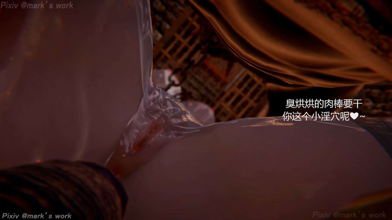 [3D]AI少女-幻影战队之章第37话