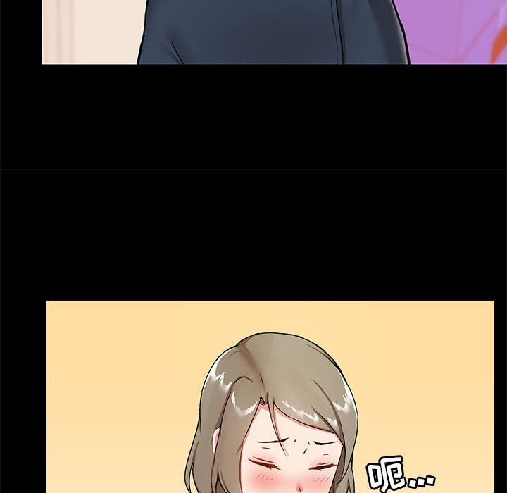 愛玩遊戲的女人們第15話