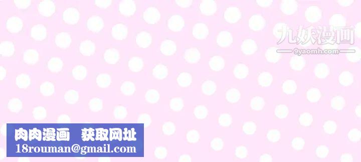 优质女人第36话