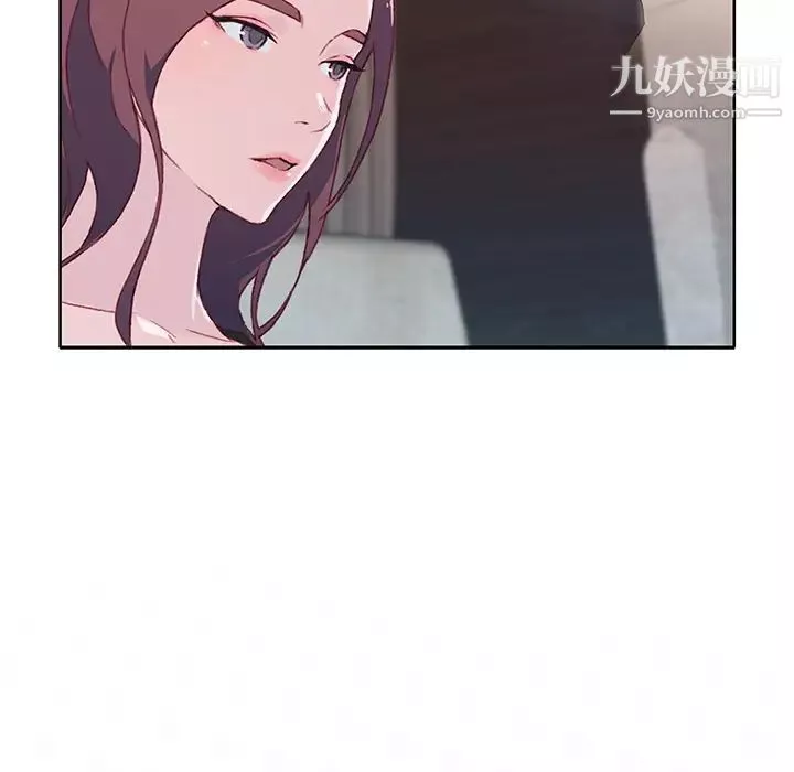 優質女人第36话