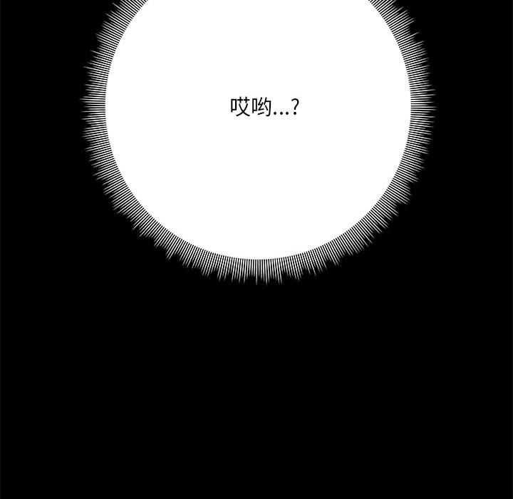 愛玩遊戲的女人們第15話