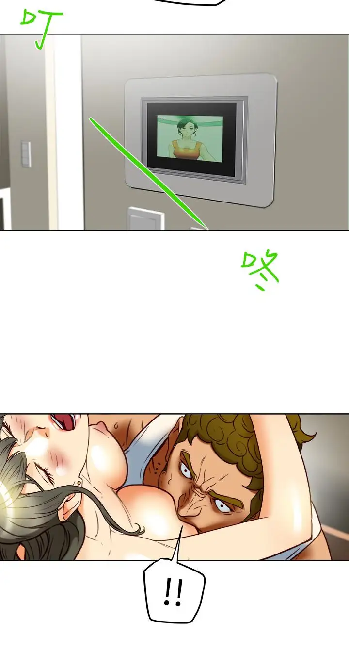 有夫同享第24话-激起男人征服欲的女子