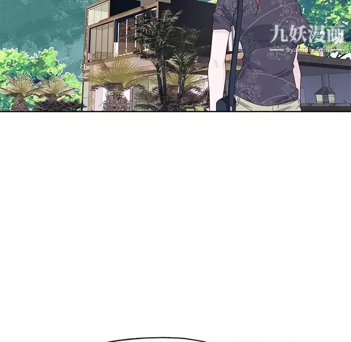 優質女人第37话