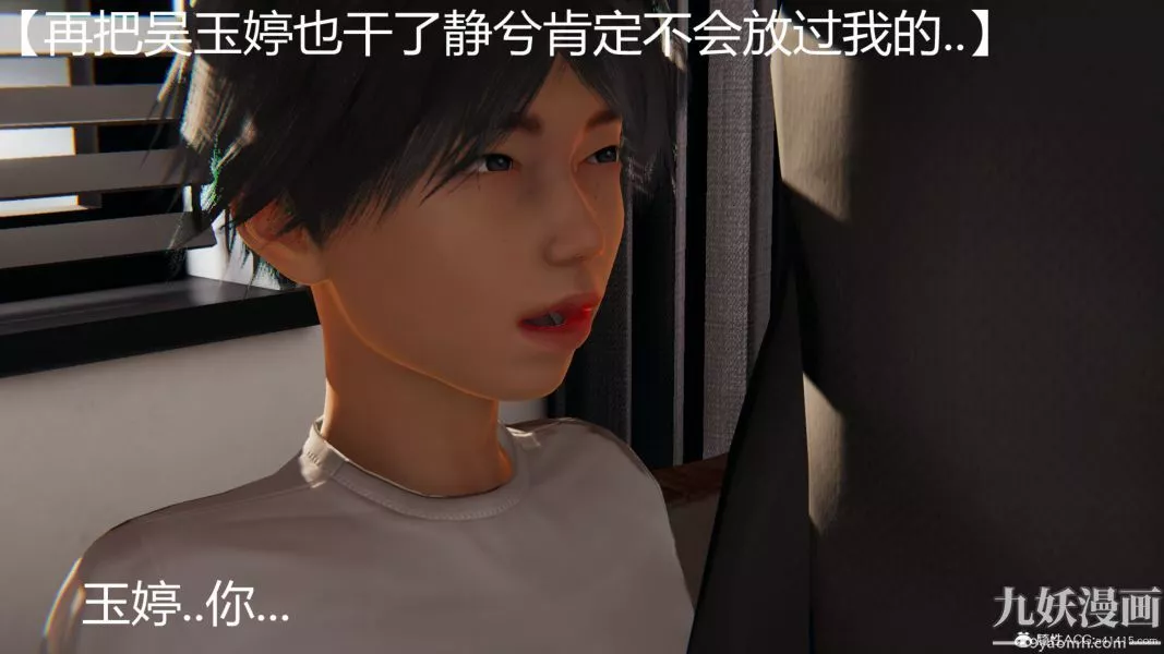 人情債償還系統[3D]第16話上