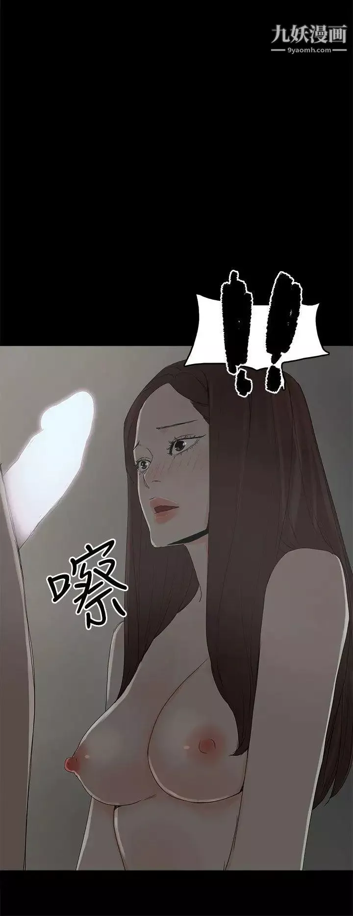 代理孕母-第30话-监视 - 图片 26