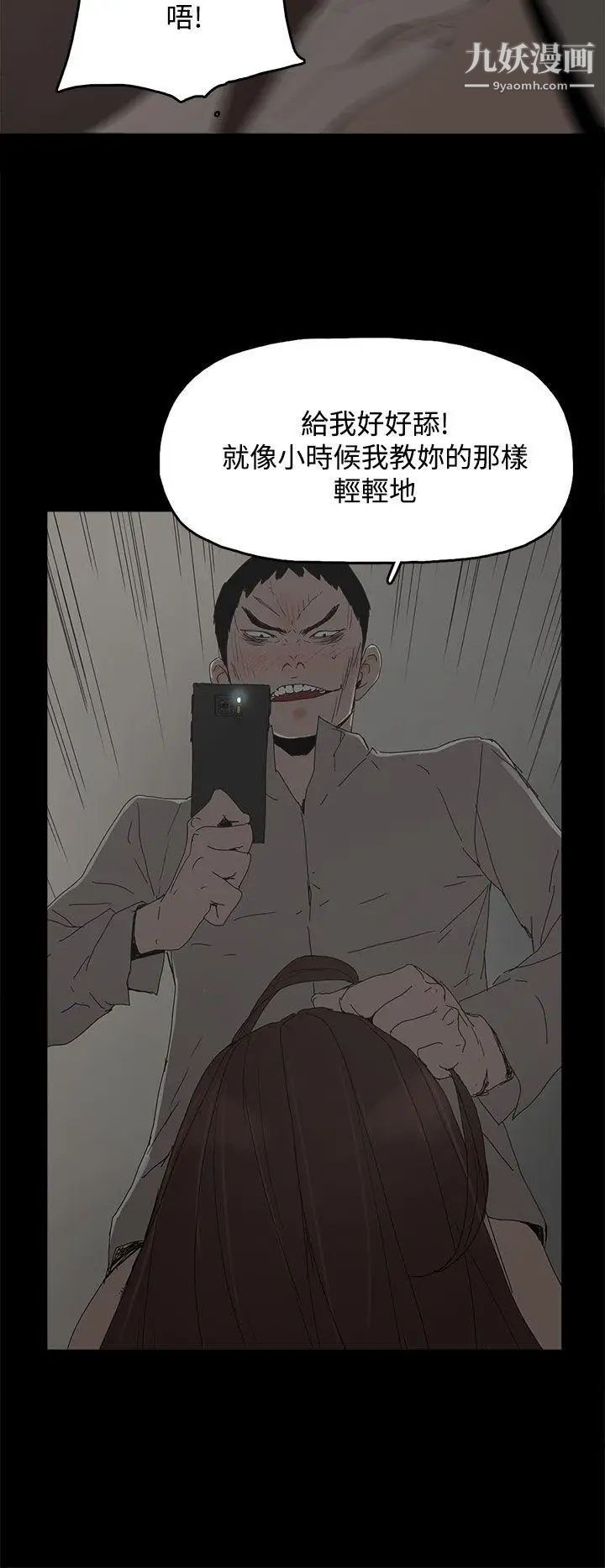 代理孕母第30话-监视