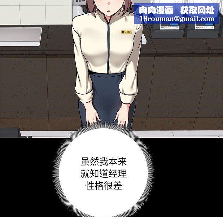 爱玩游戏的女人们第15话