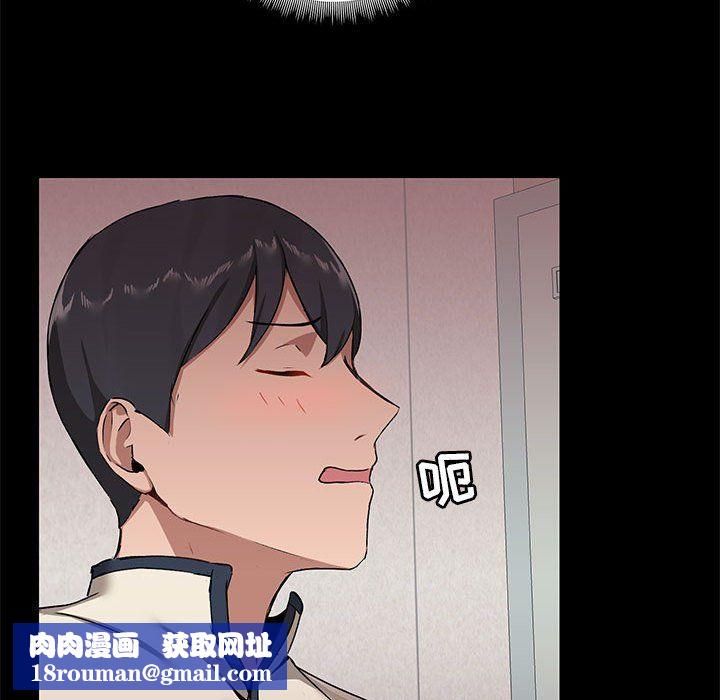 爱玩游戏的女人们第15话