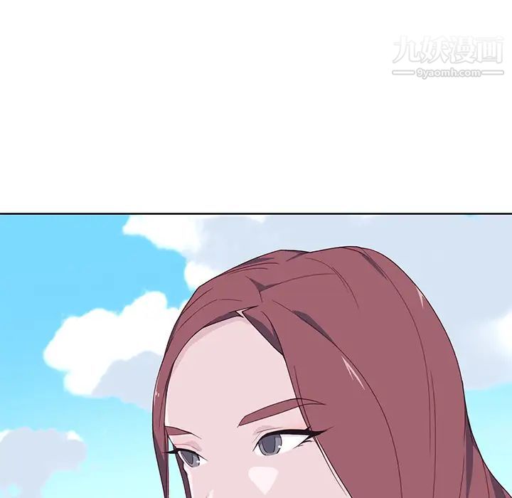 优质女人第37话