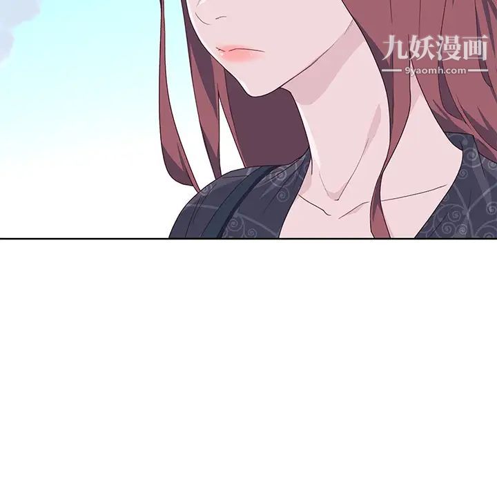 優質女人第37话