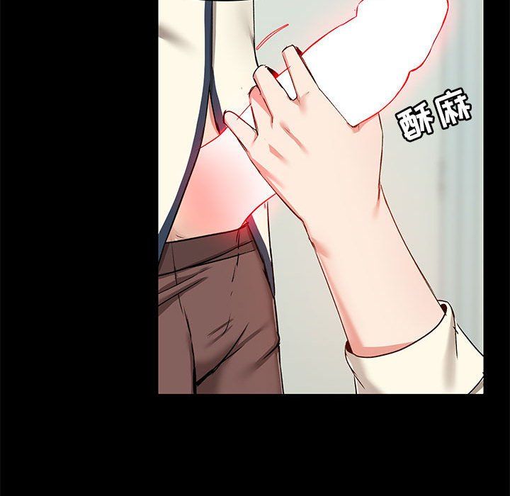 愛玩遊戲的女人們第15話