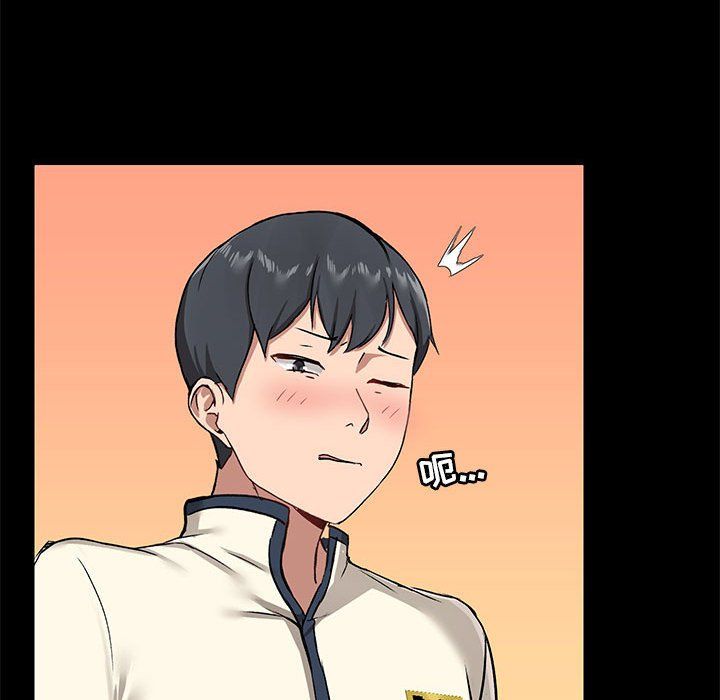 爱玩游戏的女人们第15话