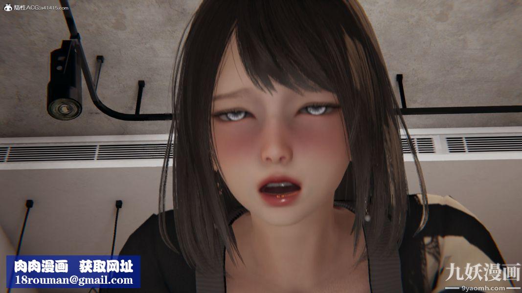 人情债偿还系统[3D]第16话上