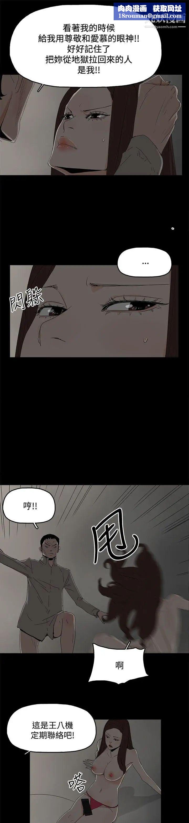 代理孕母第31话-回来的夏恩