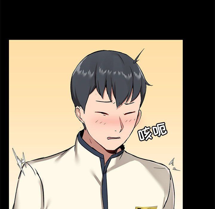 愛玩遊戲的女人們第15話