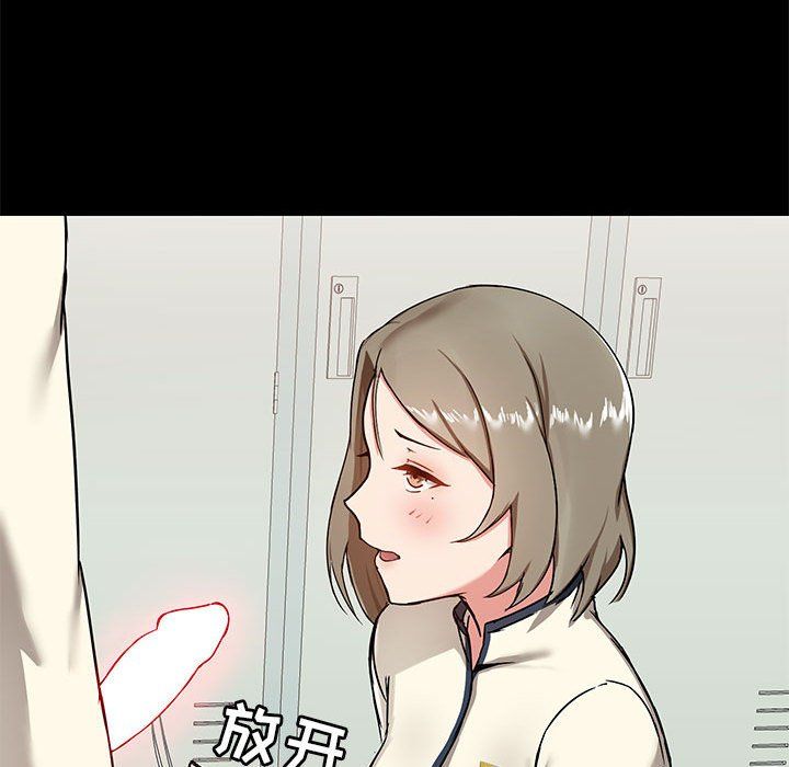 爱玩游戏的女人们第15话