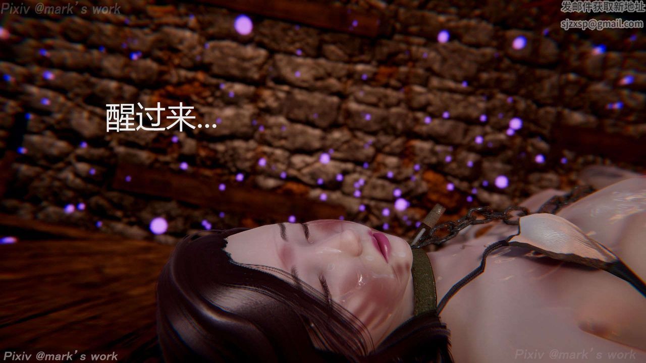 [3D]AI少女-幻影战队之章第37话