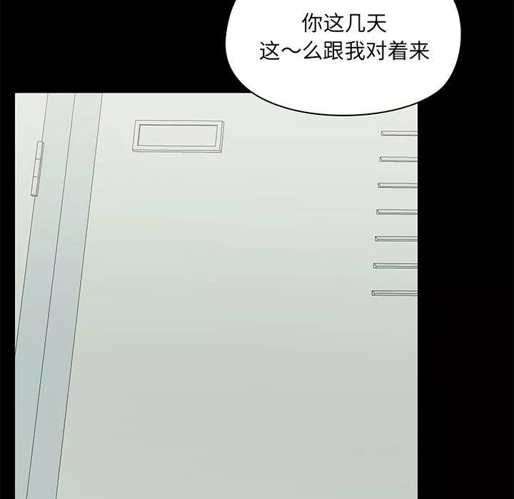 愛玩遊戲的女人們第15話