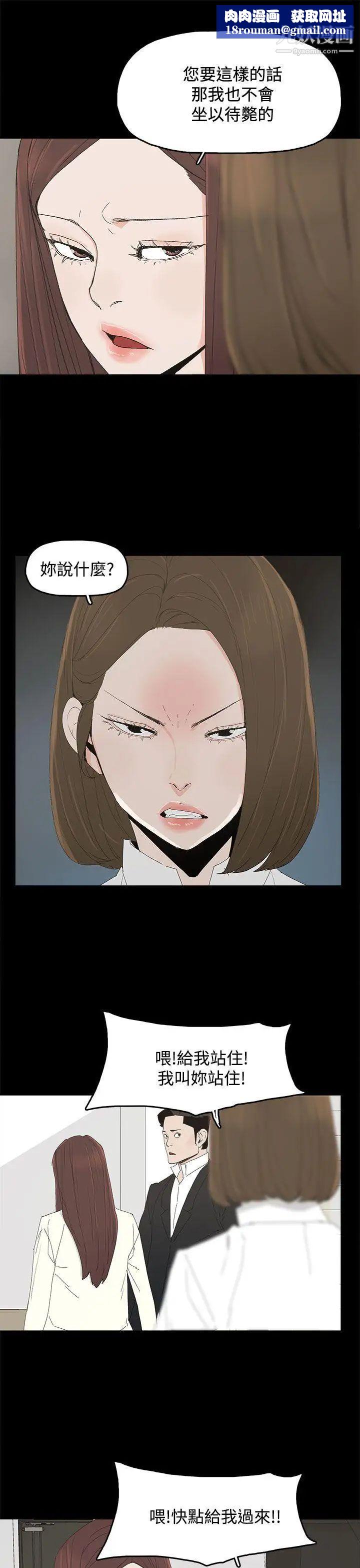 代理孕母第31话-回来的夏恩