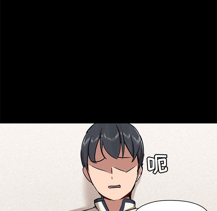 爱玩游戏的女人们第15话