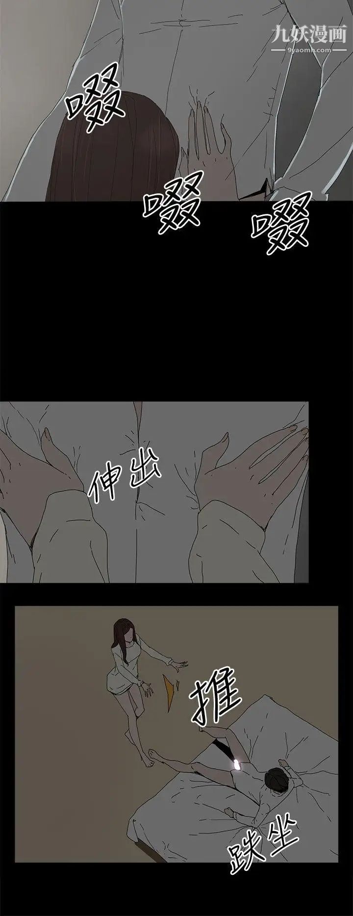 代理孕母第31话-回来的夏恩