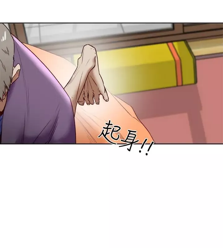 有夫同享第25話-不行…爸，不要…!