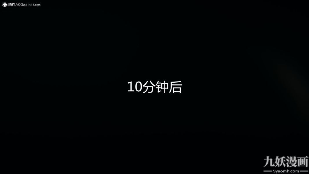 人情债偿还系统[3D]第16话下