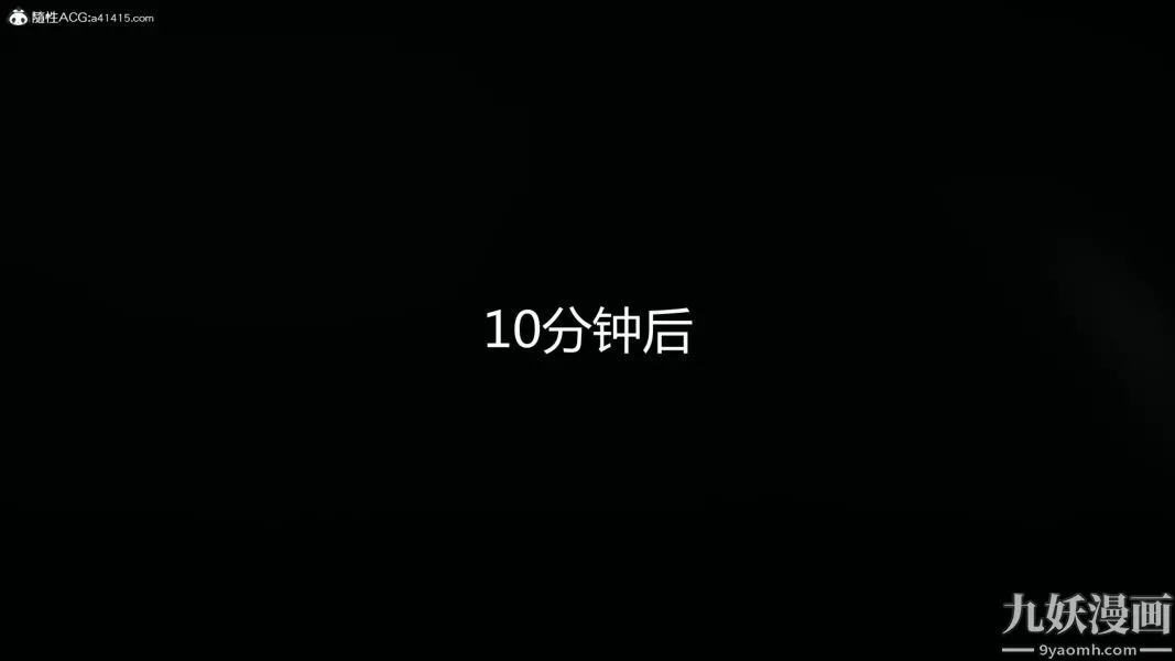 人情債償還系統[3D]第16話下