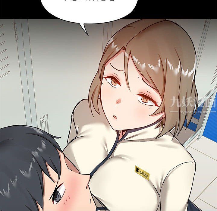 爱玩游戏的女人们第15话