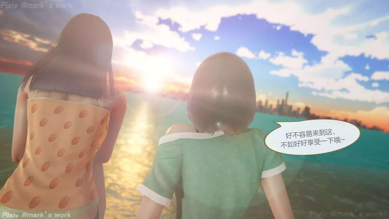 [3D]AI少女-幻影战队之章-第38话 - 图片 4