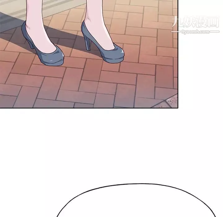 優質女人第37话