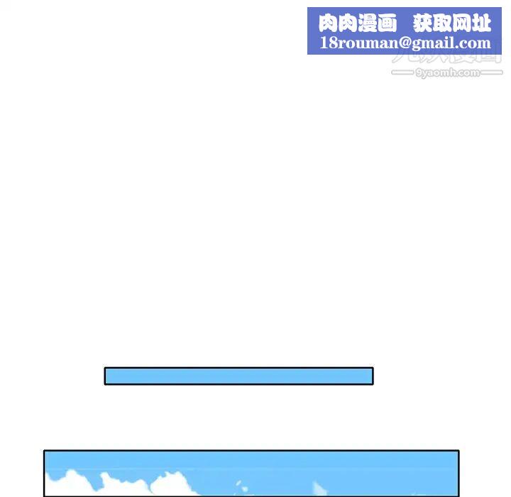 优质女人第37话