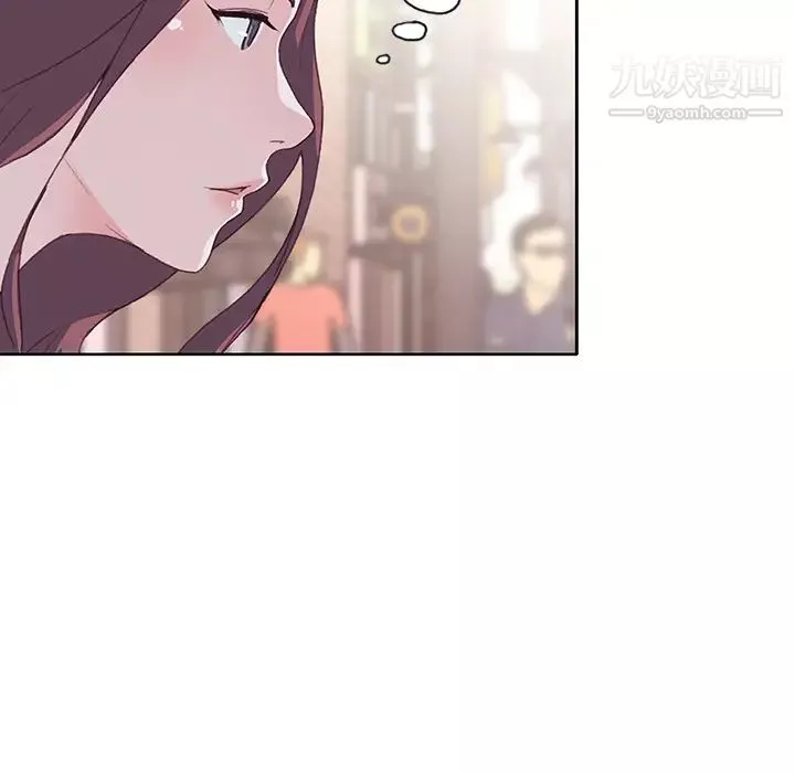 優質女人第37话