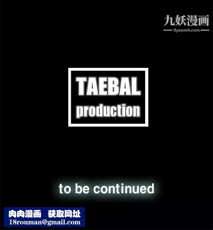 代理孕母-第31话-回来的夏恩 - 图片 32