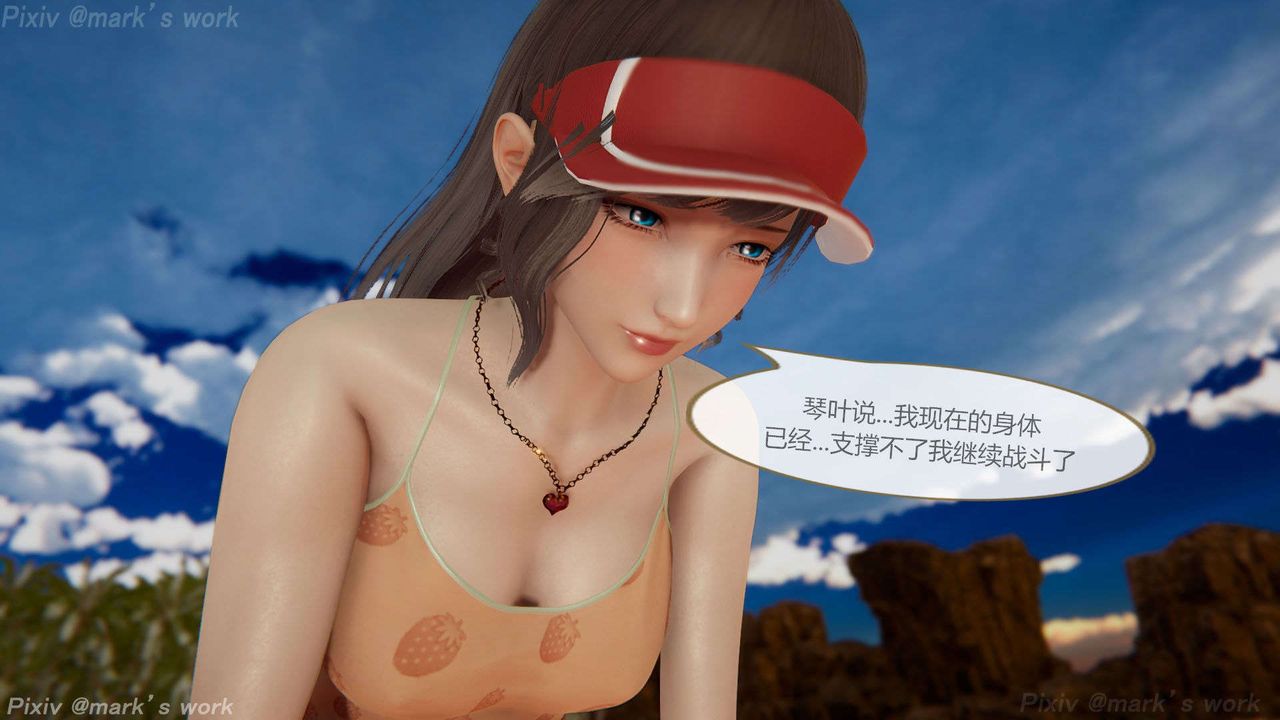 [3D]AI少女-幻影战队之章第38话