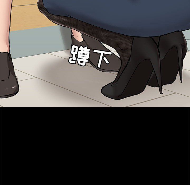 爱玩游戏的女人们第15话