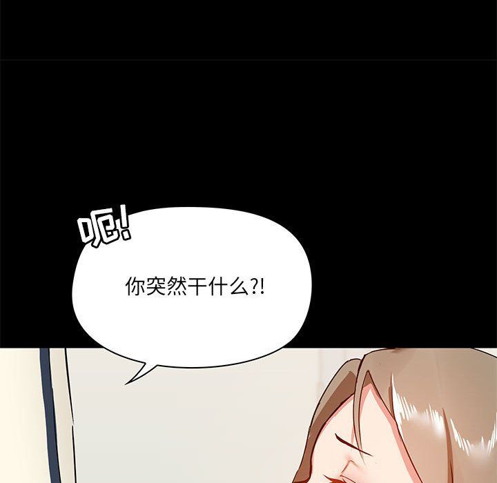 爱玩游戏的女人们第15话