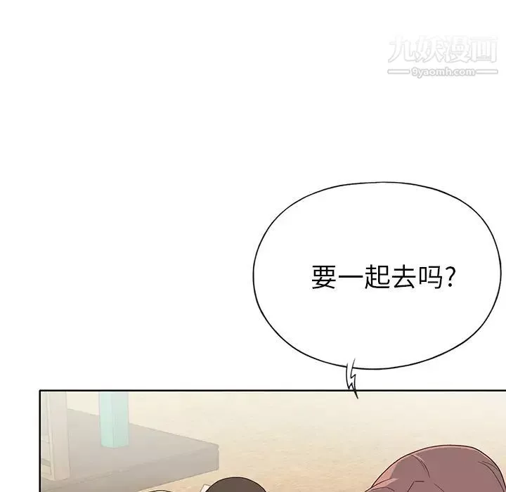 优质女人-第37话 - 图片 68