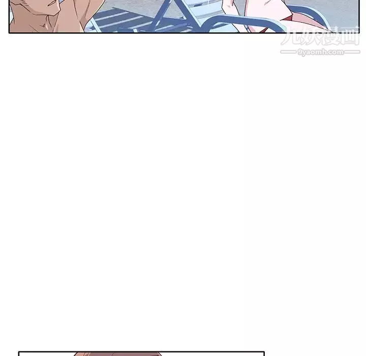 優質女人第37话