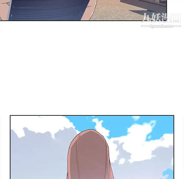 优质女人第37话