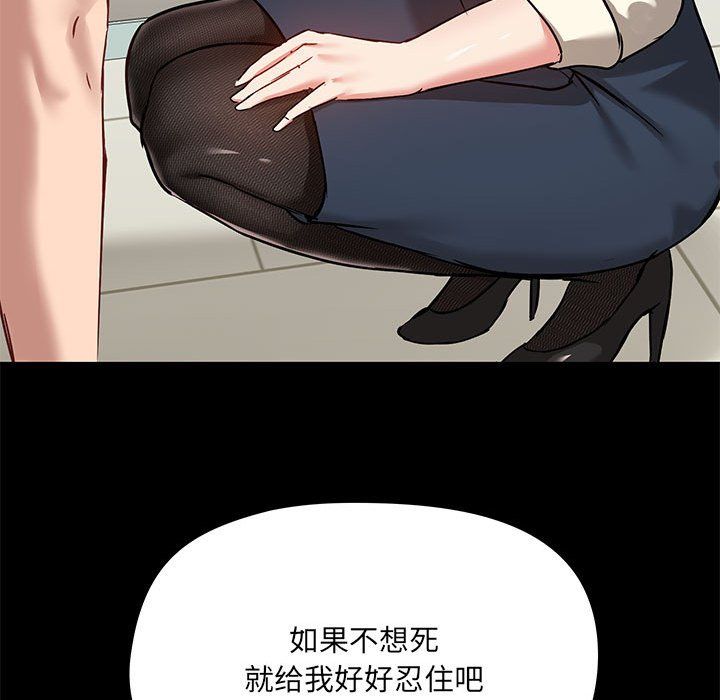 爱玩游戏的女人们第15话