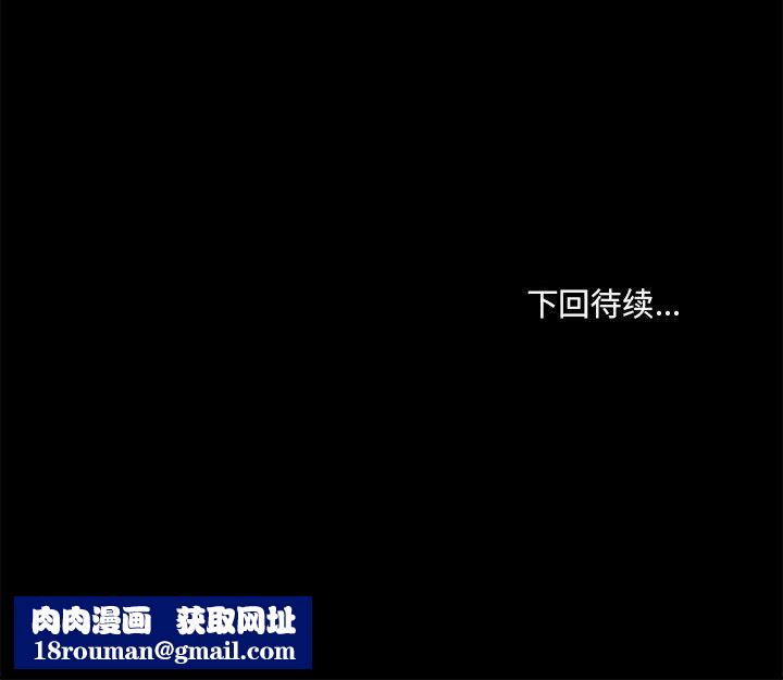 爱玩游戏的女人们第15话